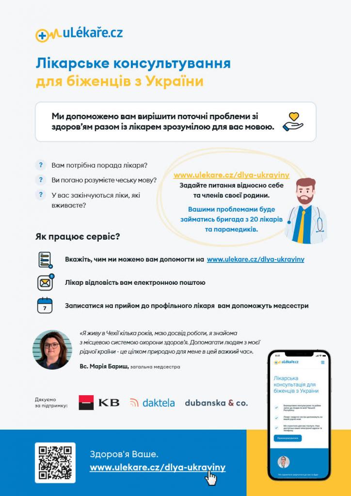 Poradna ua